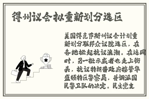 把男生的坤八放在女生的定眼里