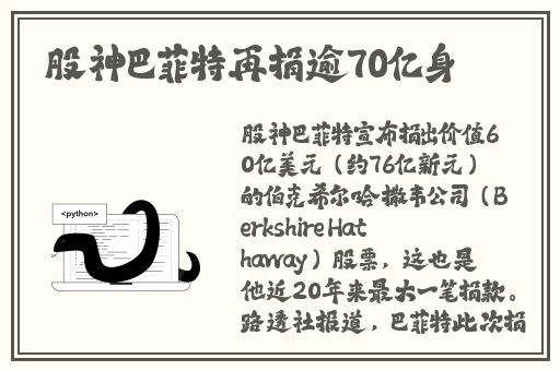 3人个人换着玩