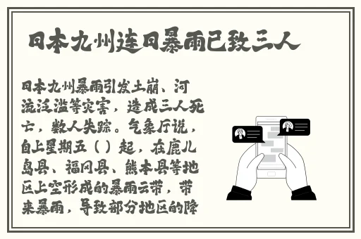 麻豆乱麻一区二区三区